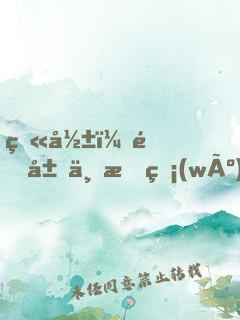 火影：開局一把無(wú)上大快刀！